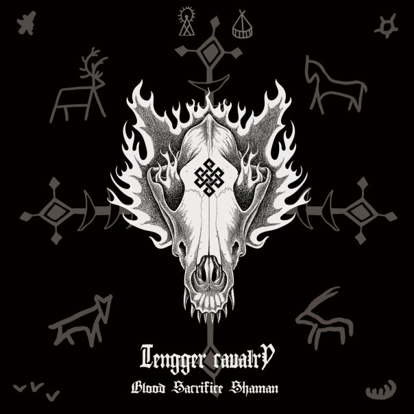 Tengger Cavalry Blood Sacrifice Shaman