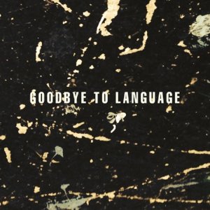 goodbye-daniel-lanois