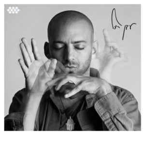 idan raichel and if you will come to me